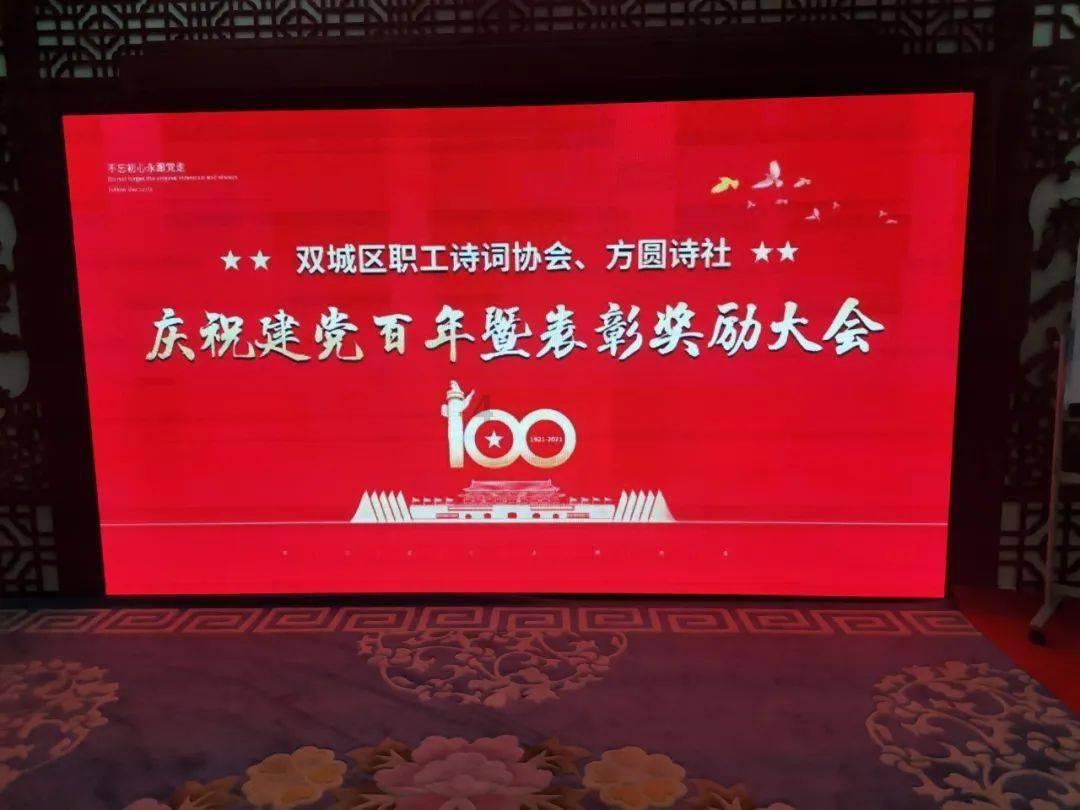 救援小袋熊