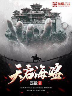 明日之后